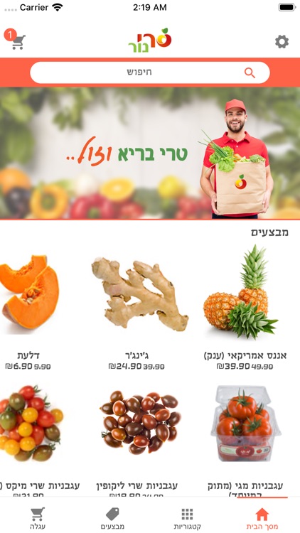 פרי נור