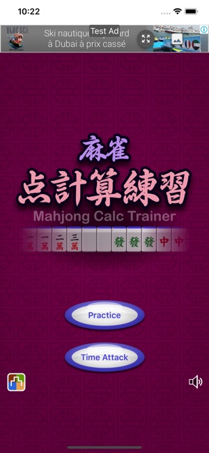 Mahjong Calc Trainer