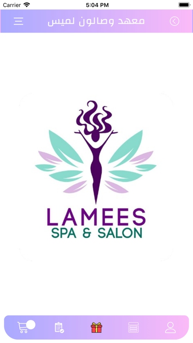 LameesSpa screenshot 2