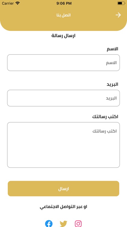 استارز screenshot-7