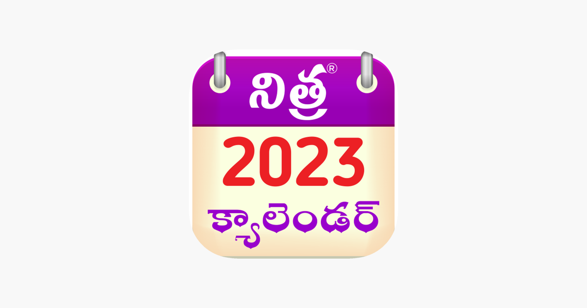 ‎Telugu Calendar 2023 Offline on the App Store