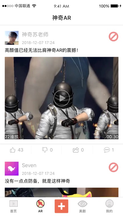 人人视频美剧-人人美剧高清短视频社区