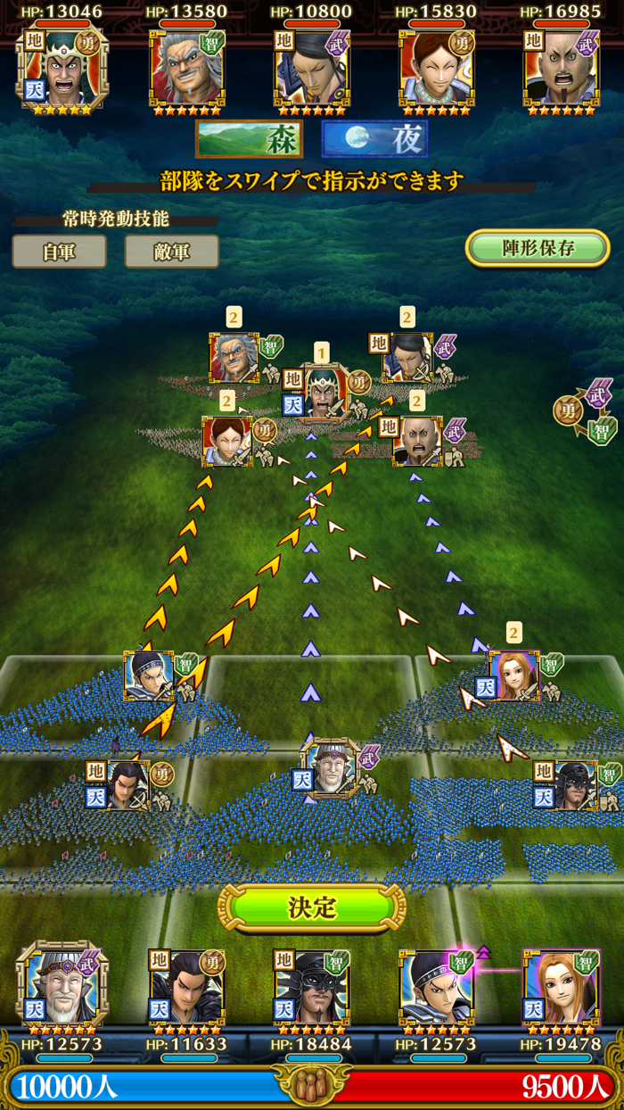 キングダム セブンフラッグス