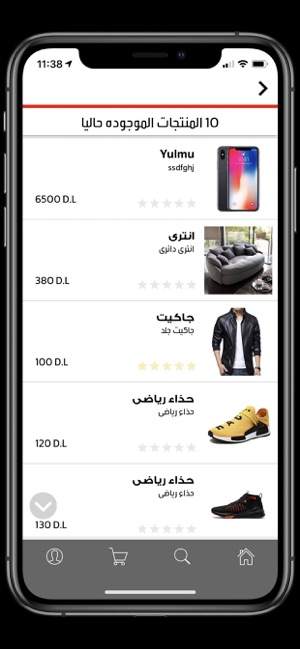 Libya MarketPlace(圖5)-速報App