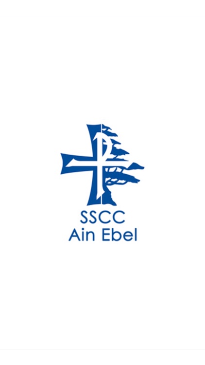 SSCC Ain Ebel