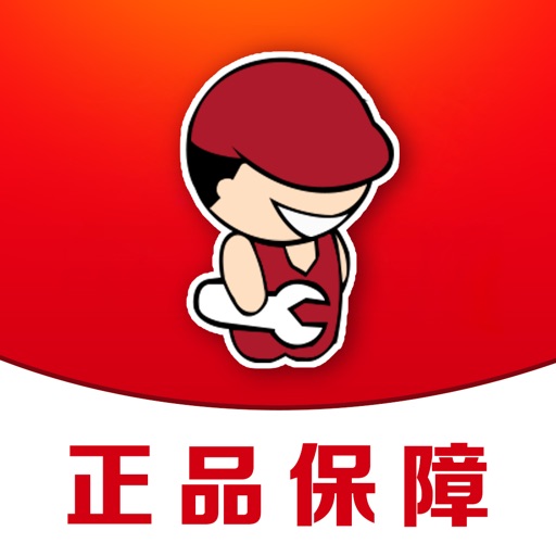 养车无忧App