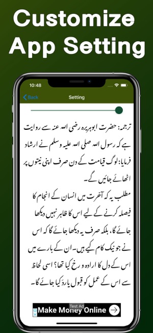 Tehreek e Islami ka Lahe Amal(圖4)-速報App