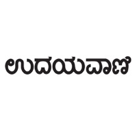 Udayavani ePaper
