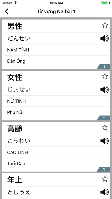 How to cancel & delete JLPT N3 Pro from iphone & ipad 3