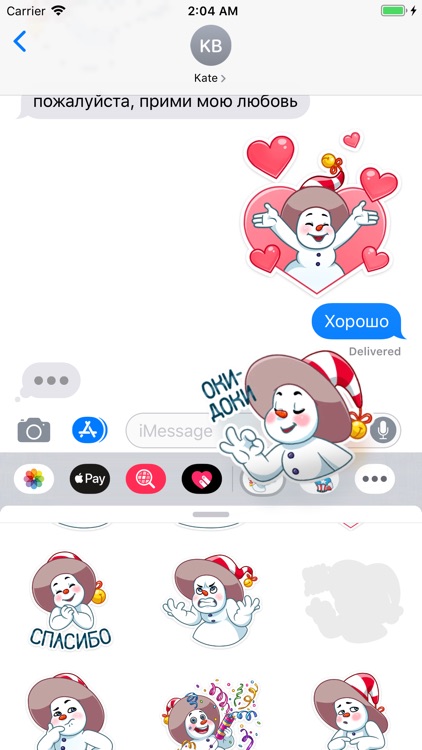 The Smiley Snowman Stickers screenshot-5