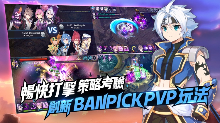 永恆冒險 screenshot-3