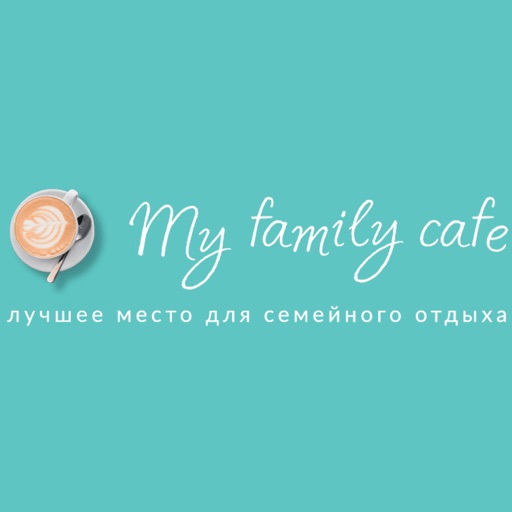 My family cafe | Заинск