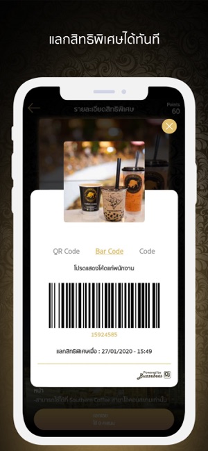 Southern Coffee Iconsiam(圖3)-速報App