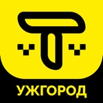 Т-сервис Ужгород