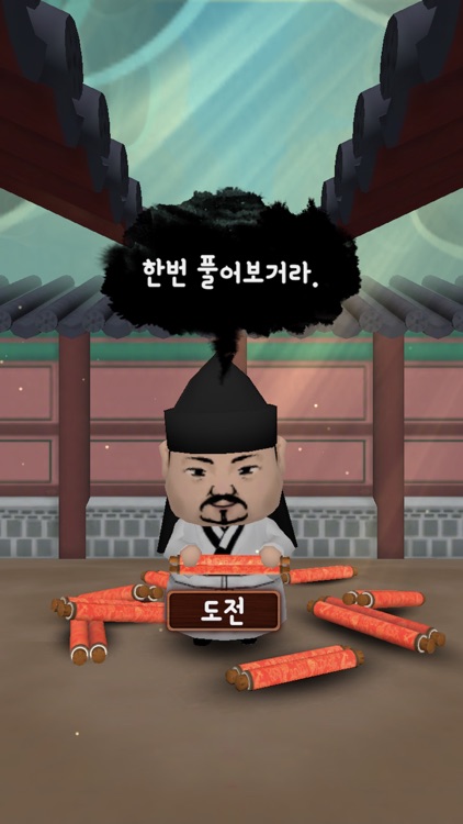 왕릉두럭 screenshot-3