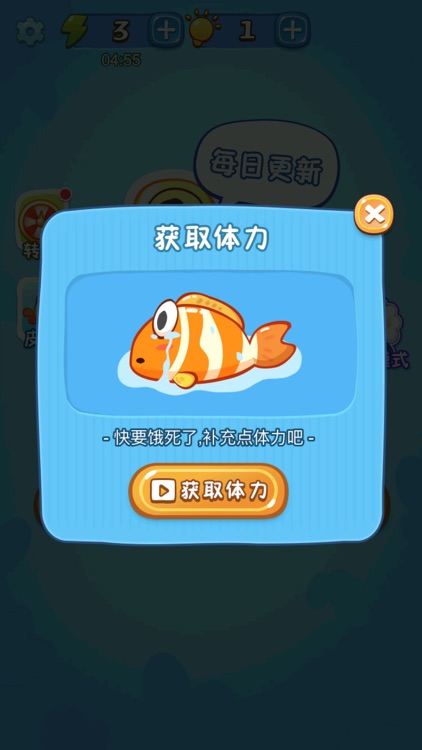 赢在思维HD screenshot-6
