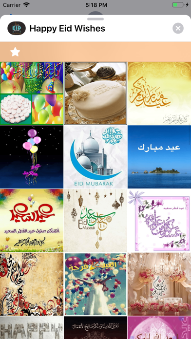 Happy Eid Wishes screenshot 4