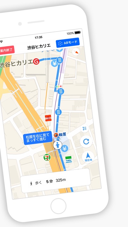 Yahoo! MAP-ヤフーマップ-道案内に強い地図アプリ