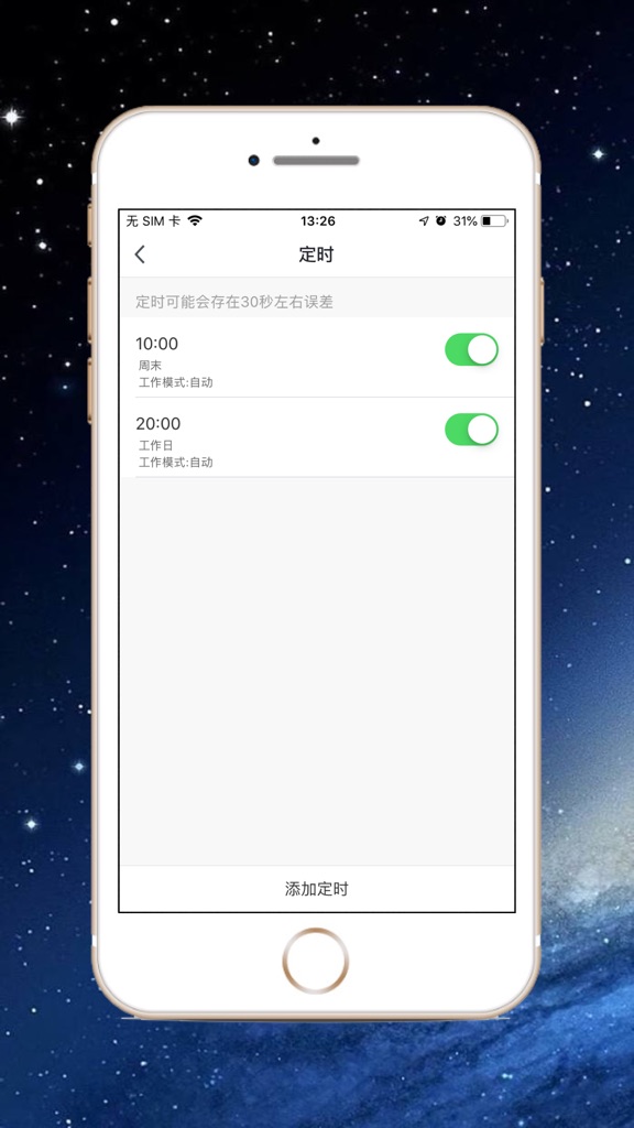 【图】Pureatic VC(截图3)