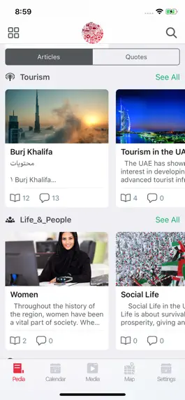 Game screenshot UAEPedia mod apk
