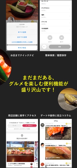 TERIYAKI(圖5)-速報App