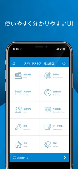 PLUGRAM(圖3)-速報App