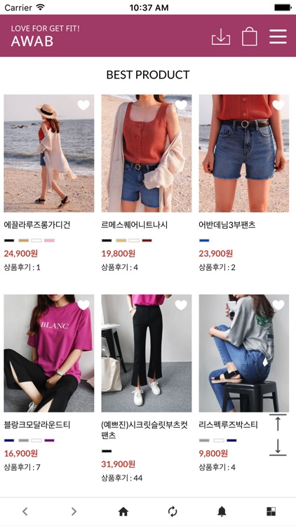 에이와비 screenshot-3