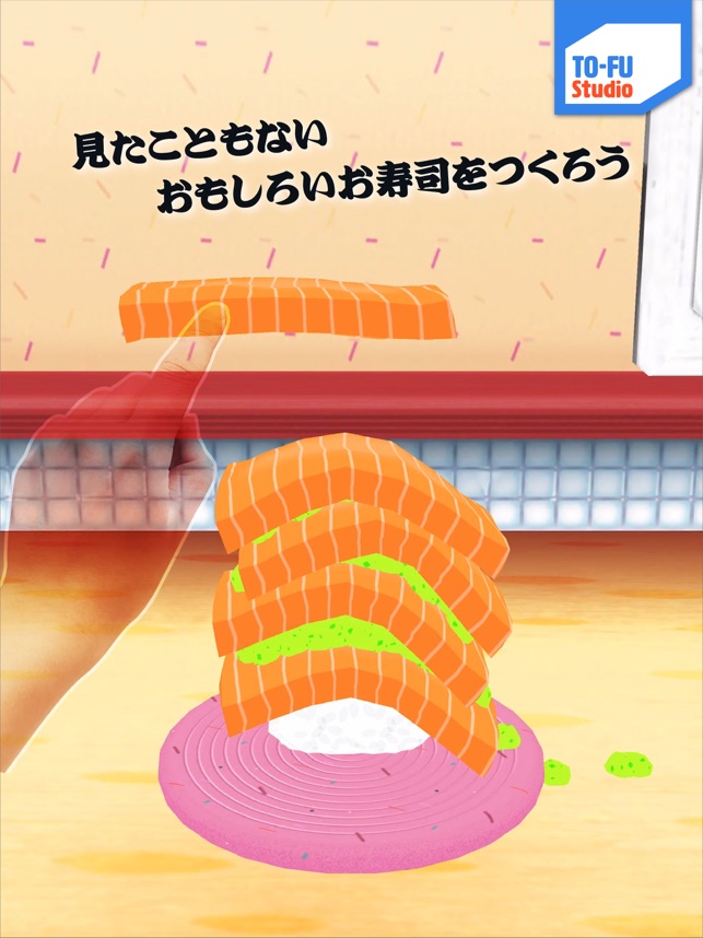 To Fu おっ すし屋さん2 をapp Storeで