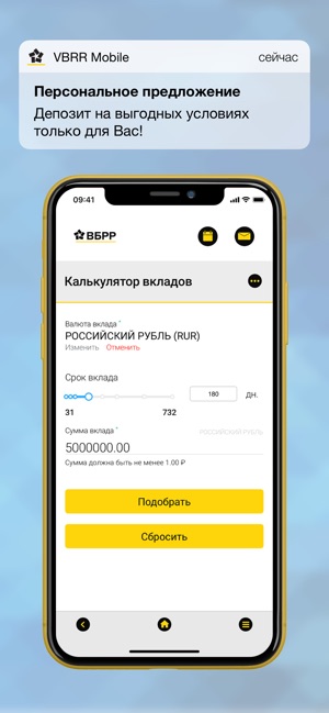 VBRR Mobile(圖2)-速報App