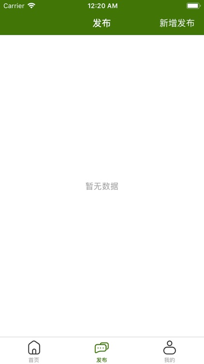 找宠助手 - 助你找回爱宠