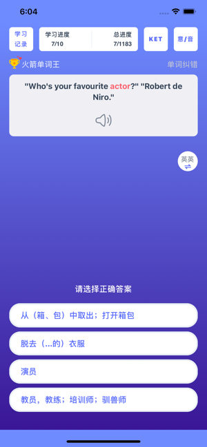 RCC(圖2)-速報App