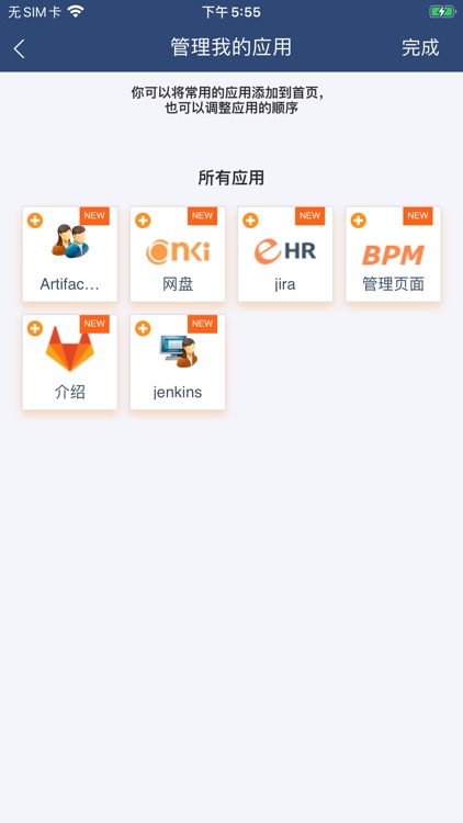 SecPortal screenshot-7