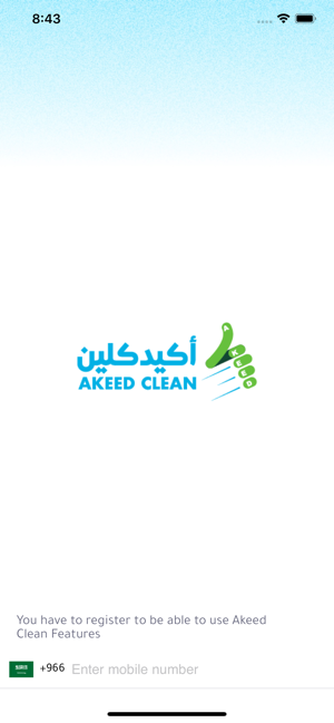 Akeed clean - اكيد كلين(圖3)-速報App