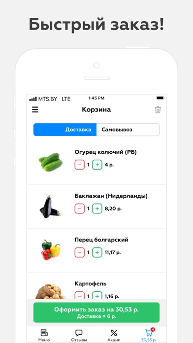 ezhik.by | Минск screenshot 2
