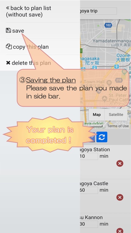 Travee - Itinerary App screenshot-4