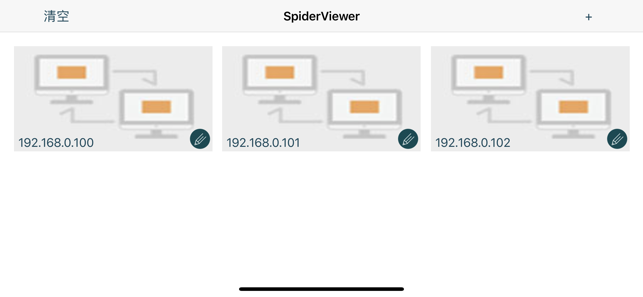 SpiderViewer-远程桌面(RDP)