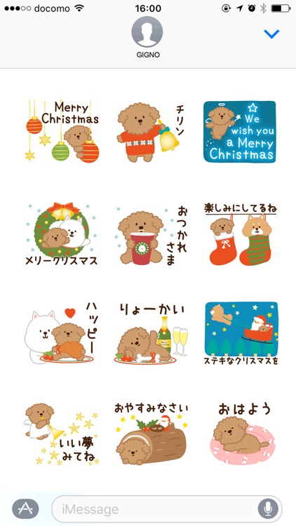 Dogs Animated Sticker for Xmas