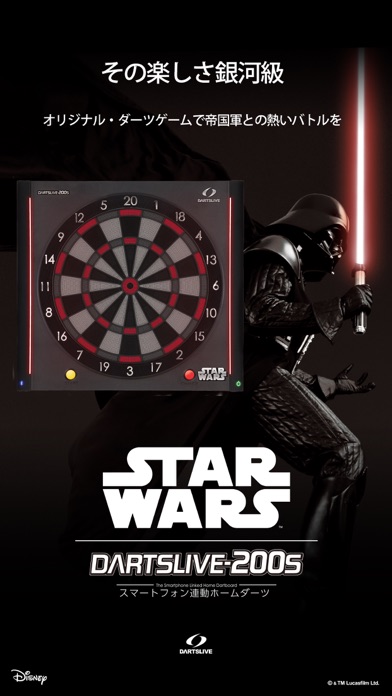 How to cancel & delete DARTSLIVE-200S STAR WARS from iphone & ipad 1