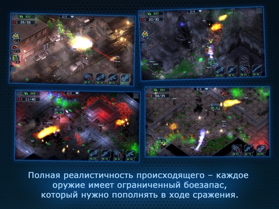 Скачать игру Alien Shooter TD