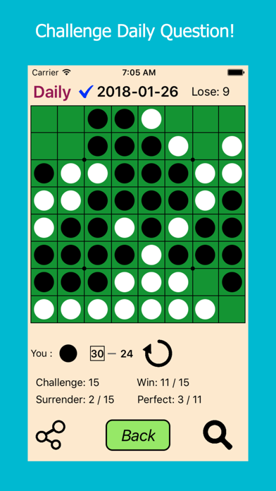 Othello EndingTraining screenshot 4