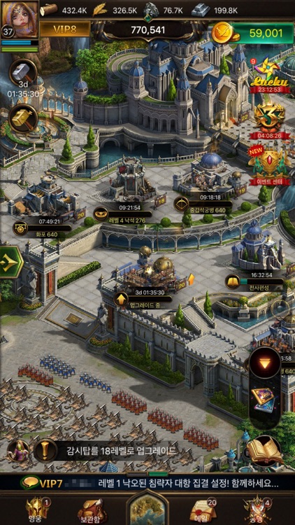 리벤지 오브 술탄: 월드클래스 전략게임 screenshot-5