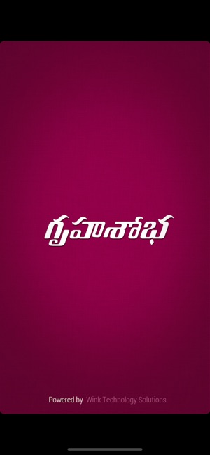 Grihshobha Telugu(圖1)-速報App