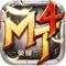 《我叫MT4:榮耀》全新大改版【精靈國度】