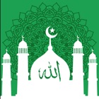 Quran e kareem - القرآن الكريم