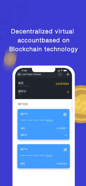 LinkToken Pocket(圖1)-速報App