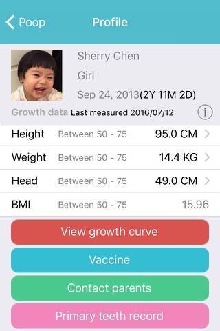 愛托付老師 - náhled