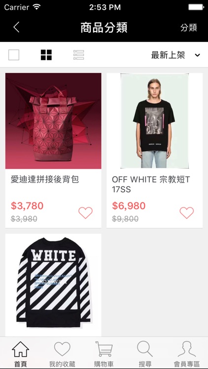 A.T國際潮流精品