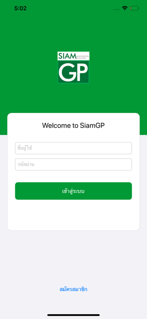 SiamGP(圖1)-速報App