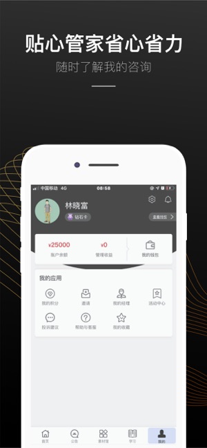 AUPAL(圖2)-速報App