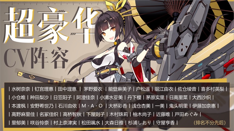 苍蓝誓约 screenshot-4